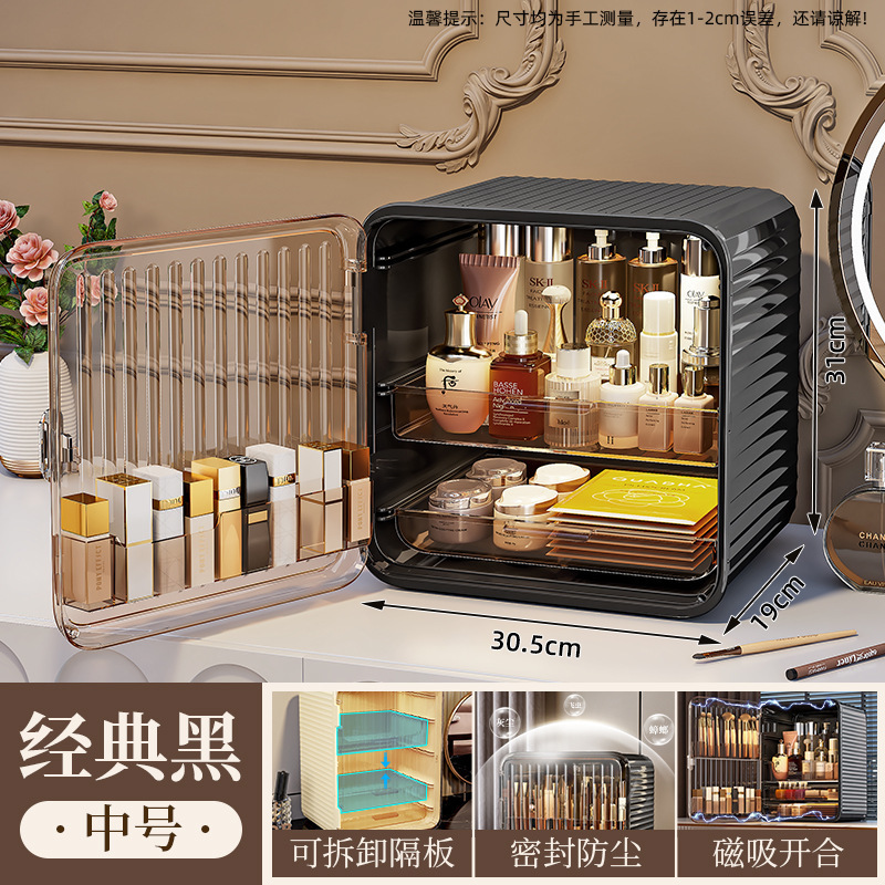 化妆品收纳盒家用透明大容量桌面收纳柜塑料防尘大号梳妆台置物架|undefined