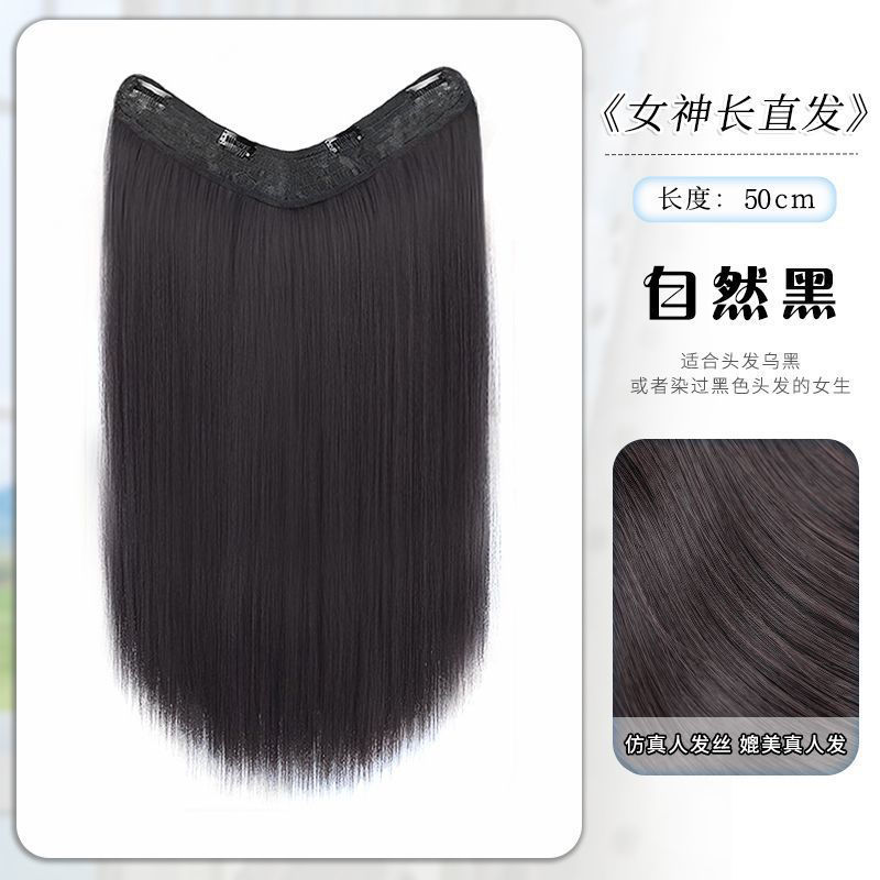 Peruca para aumentar el volumen del cabello, cabello largo femenino flojo, una pieza de extensión invisible sin marcas, parche de cabello largo y recto, peruca de simulación
