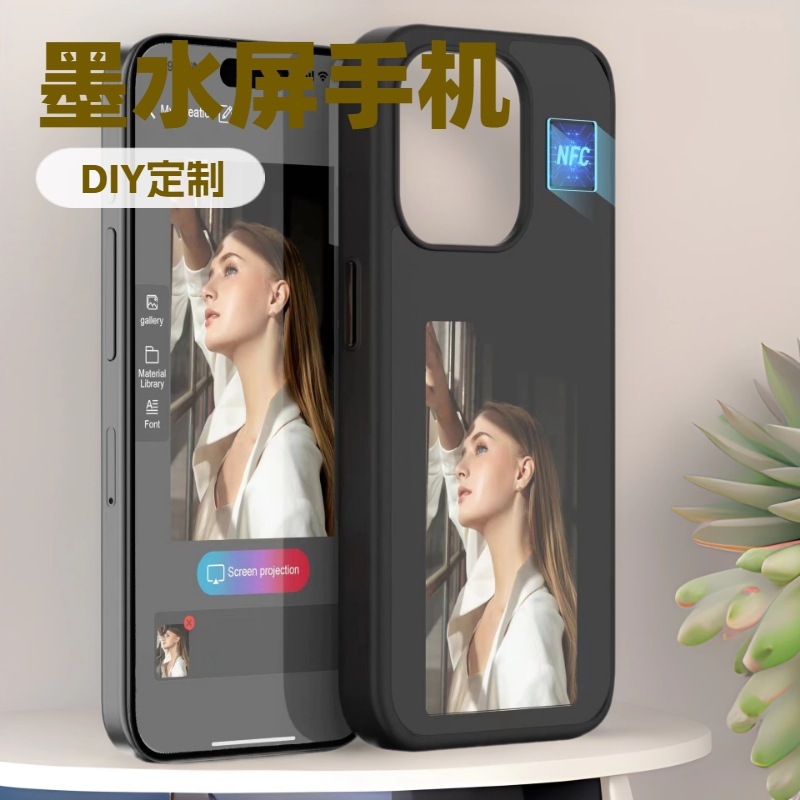 クロスボーダー墨水スクリーン携帯ケースNFCスクリーンDIY創作適用携帯電話iphone13から16promaxシリーズ|undefined