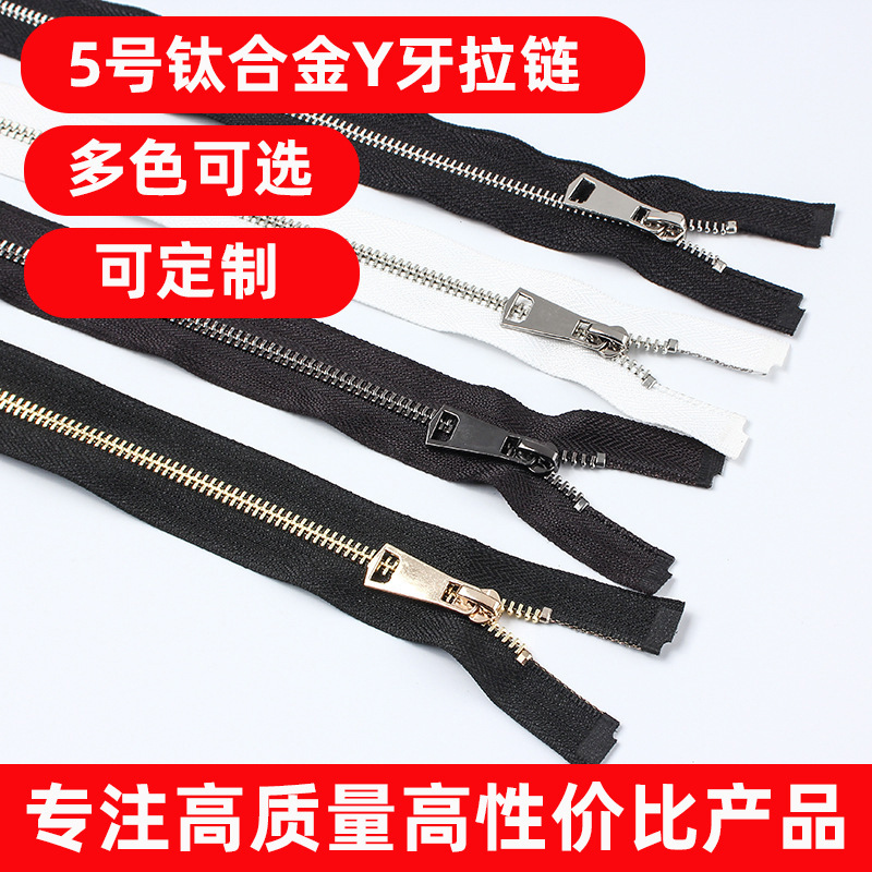 No. 5 Metal Titanium Alloy Y Tooth Zipper Clothing Zipper Cotton Coat Leather Zipper Zipper down Jacket Zipper No. 5 Metal Titanium Alloy Y Tooth Zipper Clothing Zipper Cotton Coat Leather Zipper Zipper down Jacket Zipper