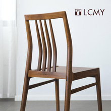 [云帆餐椅]原创北欧现代纯实木书椅手工榫卯柚木黑胡桃丨览春木r*