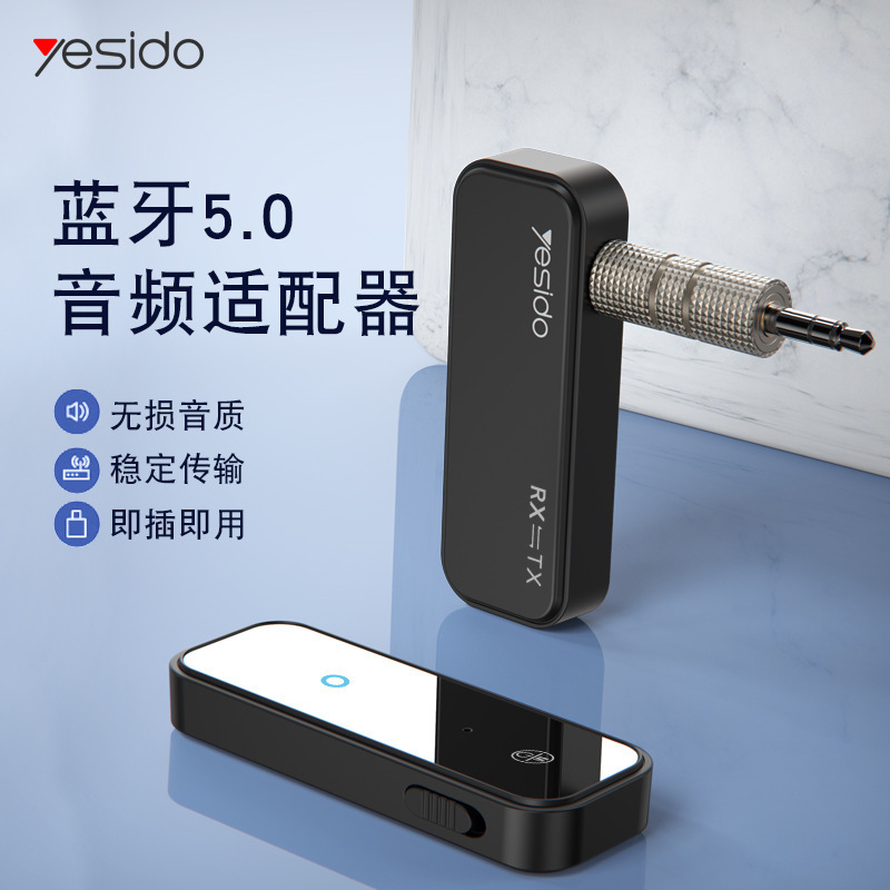 Yesido Car Bluetooth Receiver Cross-Border 3.5mm Wireless 5.0 Adapter Bluetooth Audio Aux Converter