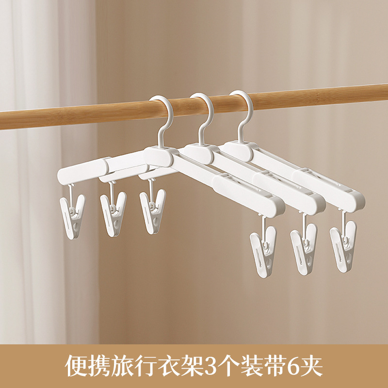 折叠衣架旅行衣架带夹子出差便携无痕防滑加粗款多功能晾衣架批发|undefined