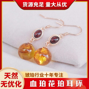 Amber Beeswax Earrings, Accessible Luxury and High-End Women's Earrings for Sleeping, No Need to Take Off Earrings, Niche Blood Amber Earrings, Natural and Genuine Goods