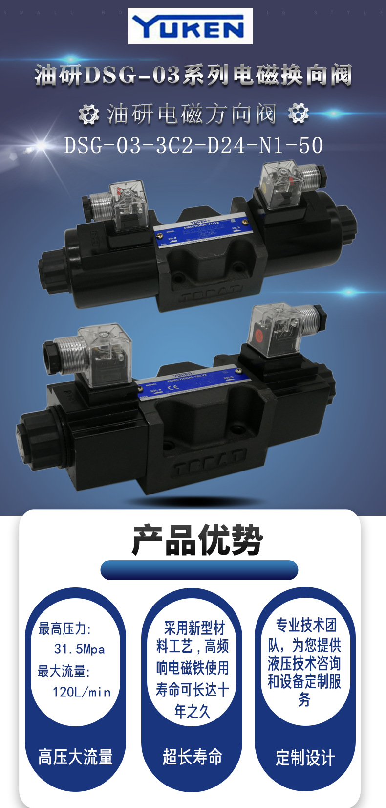 液压阀详情图_01