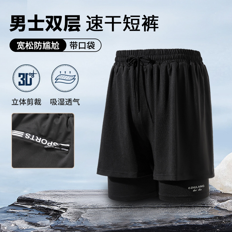 Plus-Size Double-Layer Men's Swimming Trunks, Loose Fit for Hot Springs, Extra Large for Overweight Men, Anti-Embarrassment Swimming Trunks for Big Guys