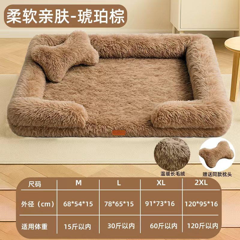 Ventas transfronterizas de mascotas calientes cuatro estaciones cojín de mascotas sofá cama perro gato cama cama perro cama suave y cómoda image 27