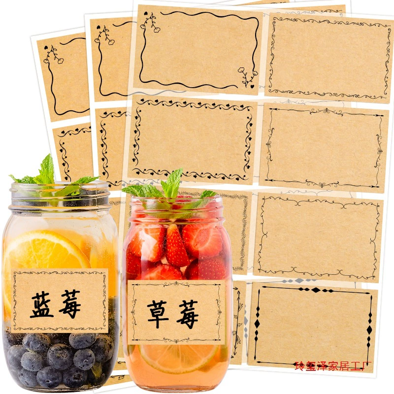 80 наклеек в упаковке, наклейки из крафт-бумаги, простая рамка, наклейки для хранения, можно писать рукой, пустые наклейки, самоклеящиеся