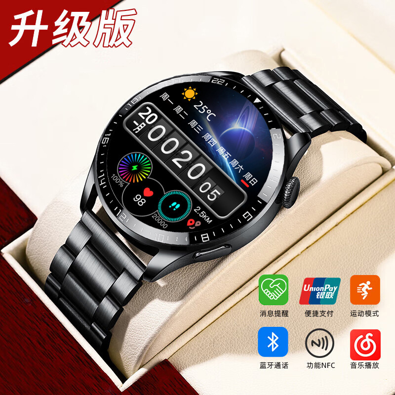 Watch 8 Smart Bracelet Bluetooth Call NFC Payment Step Counter Running Multifunctional Waterproof Watch for Men