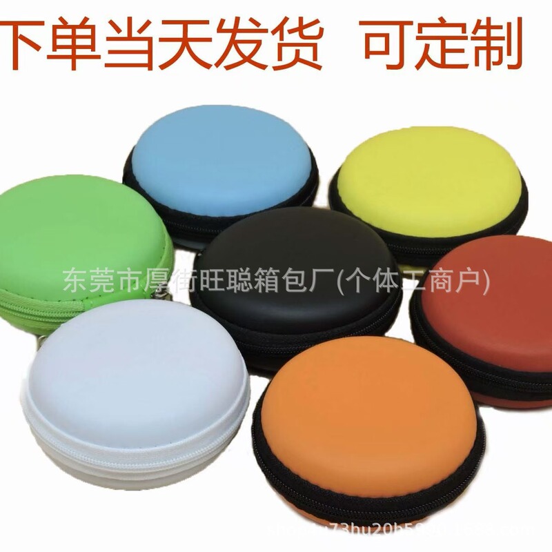 Wholesale Eva Zipper Bag, Neutral Headphone Storage Box, Eva Bag, Data Cable Packaging Box, Digital Product Storage