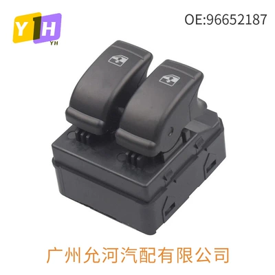 96652187 Is Suitable for 2006-2011 Chevrolet Glass Regulator Switch Electric Window Switch