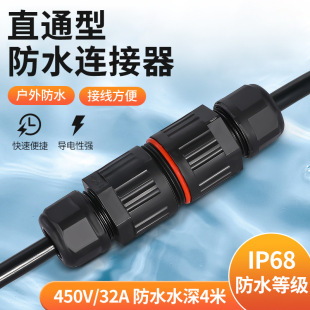 Led Waterproof Connector, Underground Wiring Connector, Underwater Accessories, Aquarium Diving Light, Underwater Light Accessories