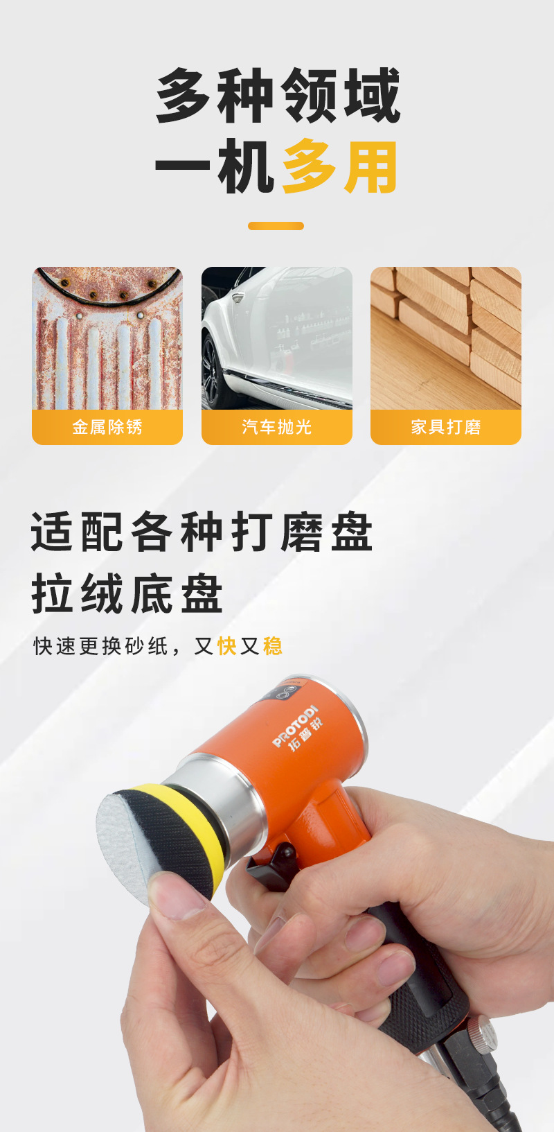 气动砂纸机-弯头_06.png