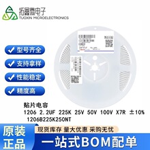 �L�A�NƬ���1206 2.2UF 225K 25V 50V X7R &plusmn;10% 1206B225K500NT
