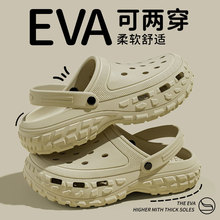 韩版洞洞鞋批发夏季新款外穿防滑耐磨厚底休闲户外沙滩凉拖鞋男士