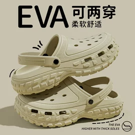EVA拖鞋;家居棉鞋;塑料拖鞋