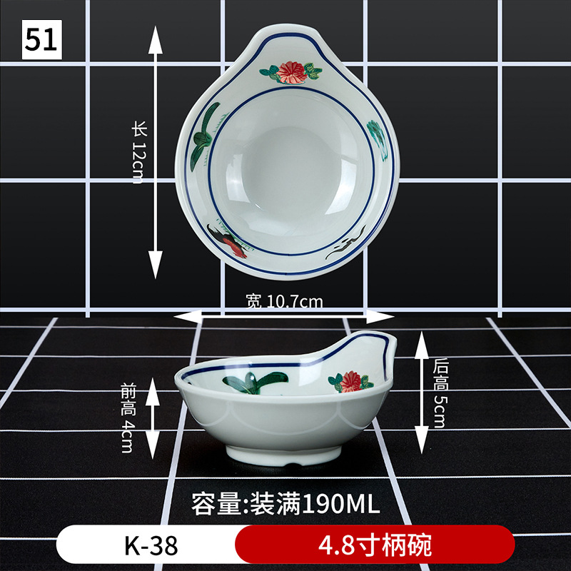 51 4.8 인치 핸들 볼 K-38