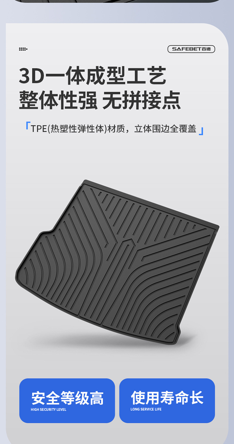Suitable for Lantu Free+ Zhīyīn Special Vehicle, All-Weather Tpe Car Accessories Trunk Mat