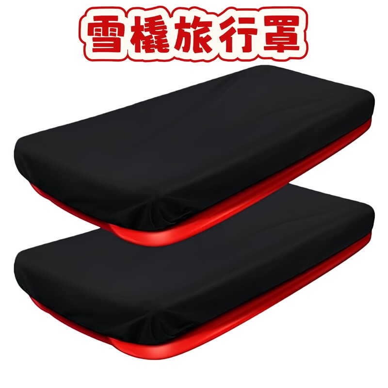 Cross-Border Outdoor Sled Travel Cover, Rain-Proof and Snow-Proof Cover, Sun-Proof and Mud-Proof Cover, Ice Fishing Sled Protective Cover, Sled Sunshade Cover