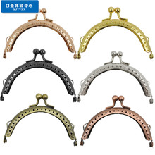 特价：双耳 8.5CM半圆压花机打头口金 DIY手工包 口金包配件