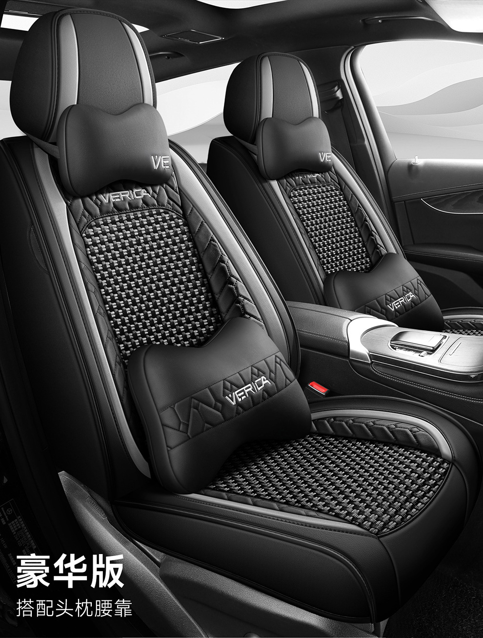 25 Years New Breathable Leather Ice Silk All-Inclusive Four-Season Universal Car Seat Cushion Seat Cover Manufacturer Wholesale Cross-Border
