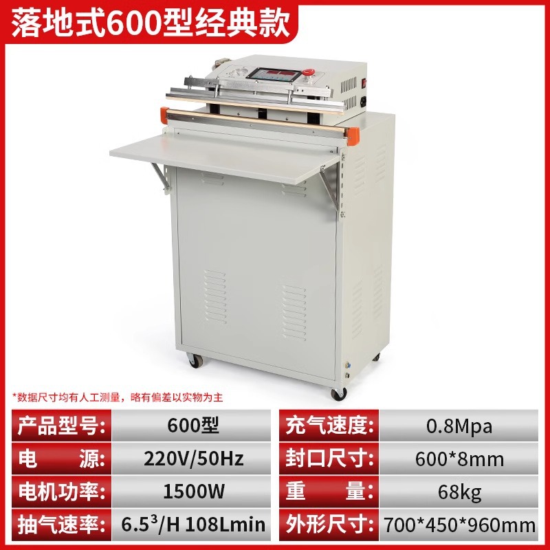 Autodesk 500 máquina de envasado al vacío de extracción exterior máquina de envasado al vacío máquina de sellado al vacío máquina de envasado comercial a gran escala