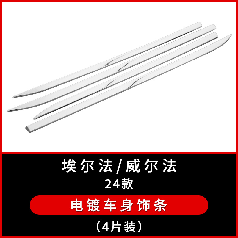 Apto Elfa Wheel Ceja Toyota Alphard Vellfire Fender Flares Tapón del cuerpo