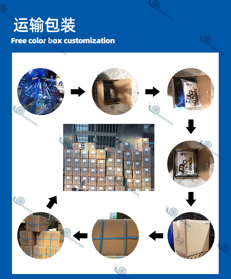 欧申增压器-详情09