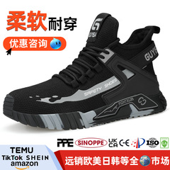 通気性のある男性用労働保護靴、耐穿刺鋼つま先キャップ、耐スマッシュ性、快適、耐摩耗性、国境を越えた臭いのない足の夏の作業靴卸売