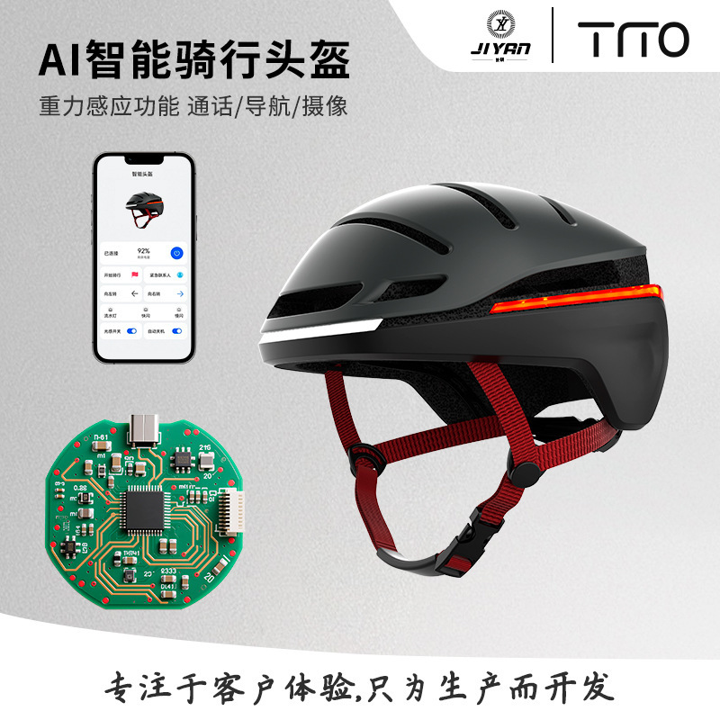 PCBA プログラム開発スマート AI サイクリング自転車ヘルメット ID デザイン Bluetooth 警告カメラレコーダーヘルメット|undefined