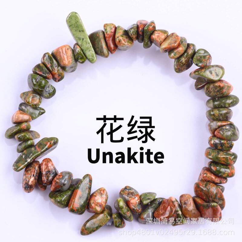 卸売り天然石水晶砂利女性チェーン手串不規則小砂利紫晶手串アクセサリー|undefined