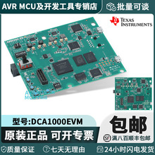 �F؛DCA1000EVM���_�Б����r�����ɼ��m�����u��ģ�K�_�l��TI