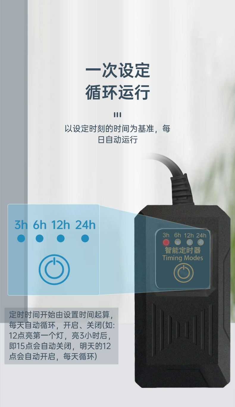 定时器详情_05.jpg