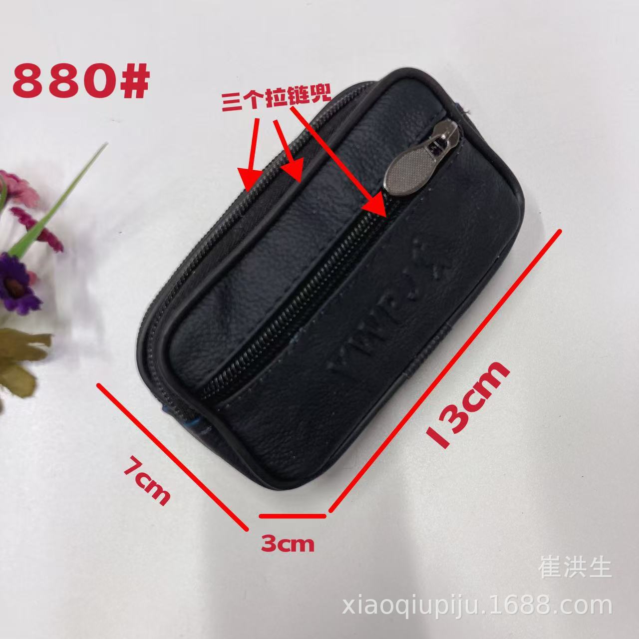 Elderly mobile phone waist bag coin purse anti-theft sports double-layer multi-functional wear belt bag stall hot selling goods wholesale