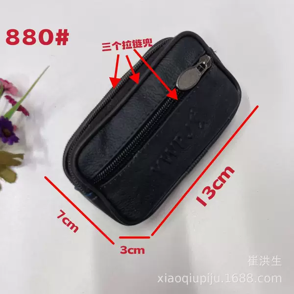 Elderly mobile phone waist bag coin purse anti-theft sports double-layer multi-functional wear belt bag stall hot selling goods wholesale