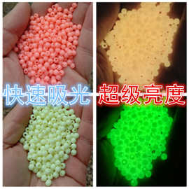 彩色特亮夜光珠超亮长效散珠快速吸光圆珠饰品海钓荧光渔具配件厂