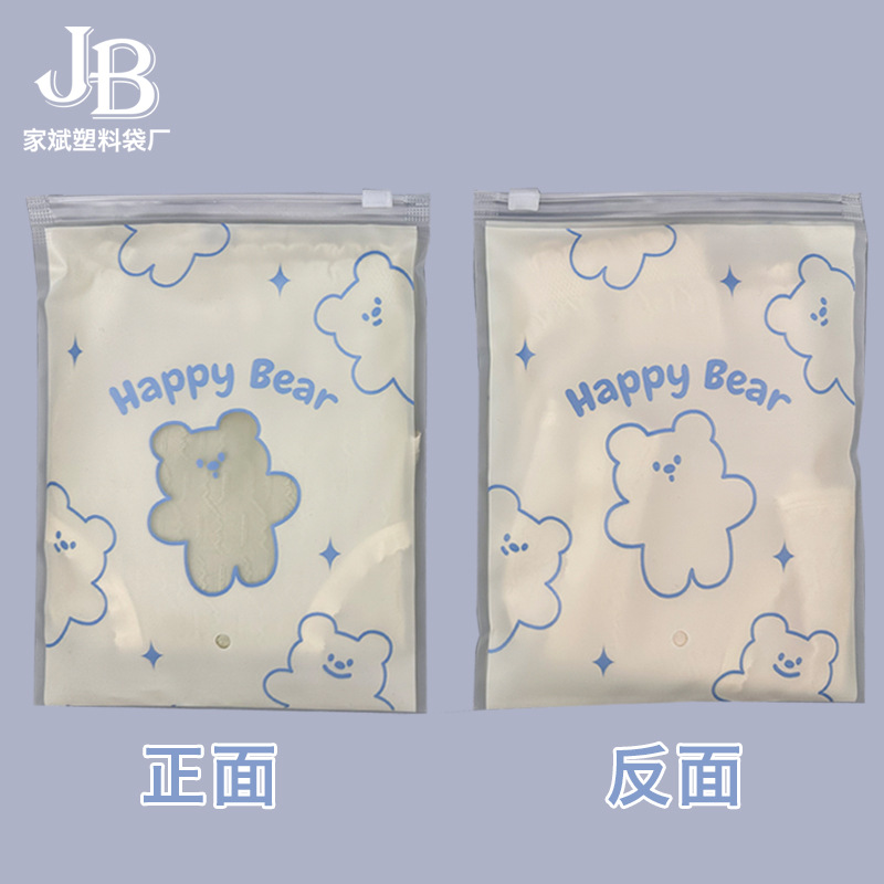 Cute oso esmerilado ropa bragas bolsa de embalaje calcetines al por mayor pijamas cremallera translúcida bolsa pequeña bolsa de joyería