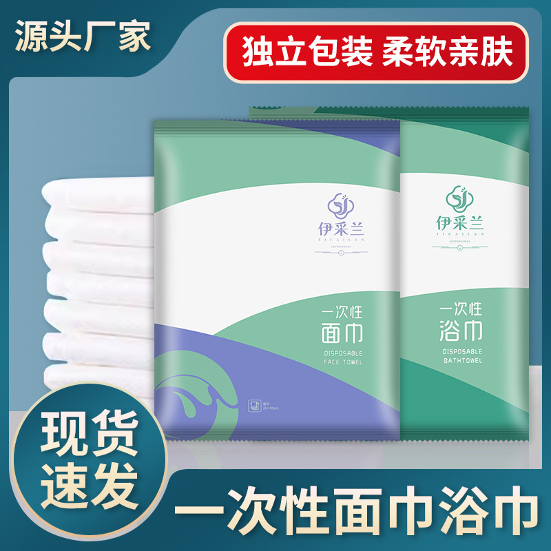 독립 포장 [재고 결제]