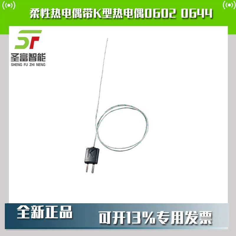 Гибкая термопара Testo с термопарным датчиком температуры K-типа, номер стеклянной нити 0602 0644