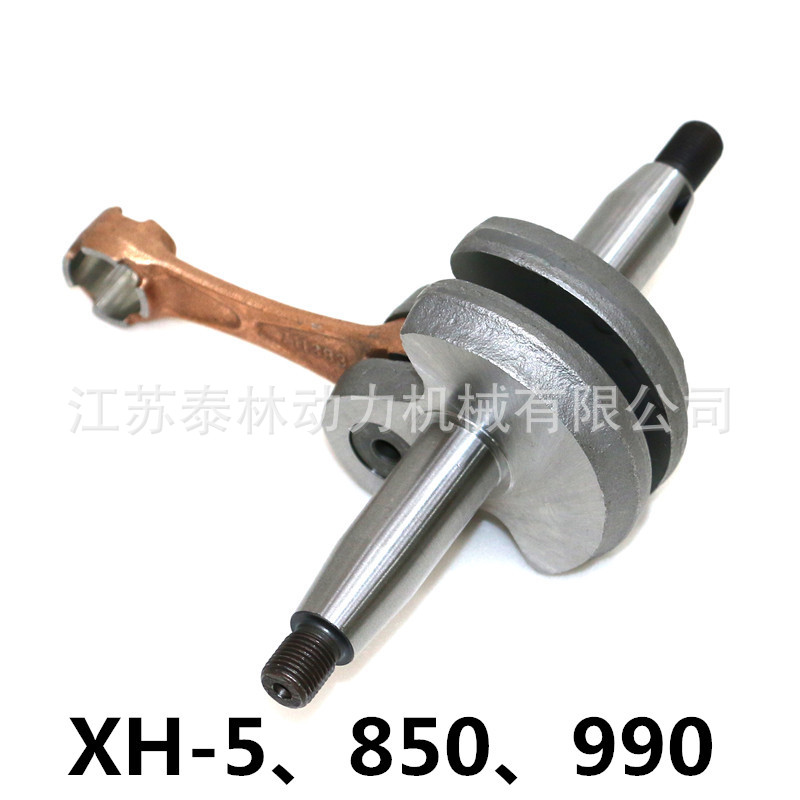 XH-5 850 990-800x800_副本.jpg