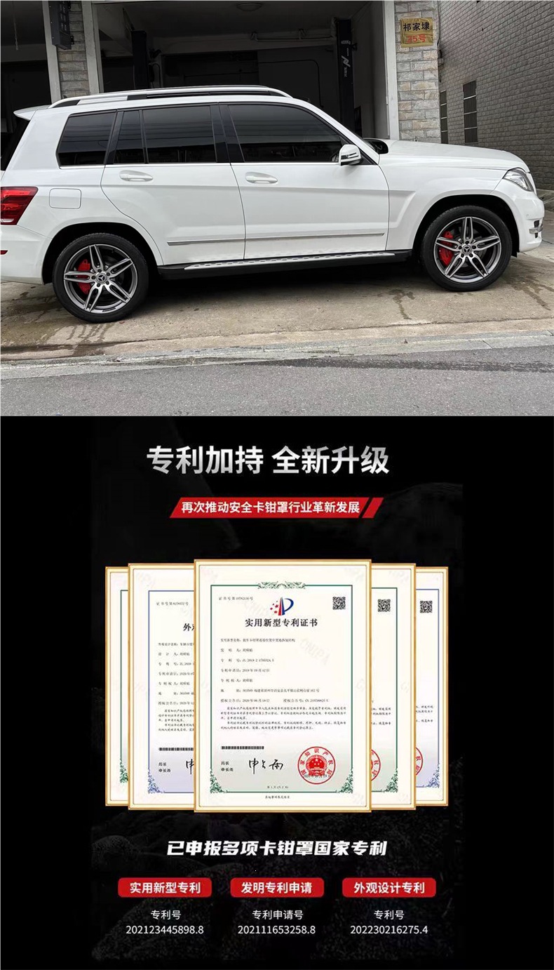 Mercedes Caliper Cover for C-Class C260L E300L A200L G-Class Glc, Special Brake Modification Aluminum Alloy Amg Set