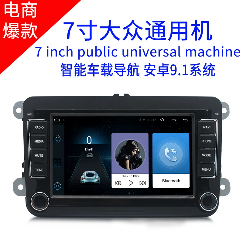 Подходит для экспорта 7-дюймов Volkswagen General Machine Android GPS Navigation Instrument Smart MP5 Player Bluetooth Direwn изображение