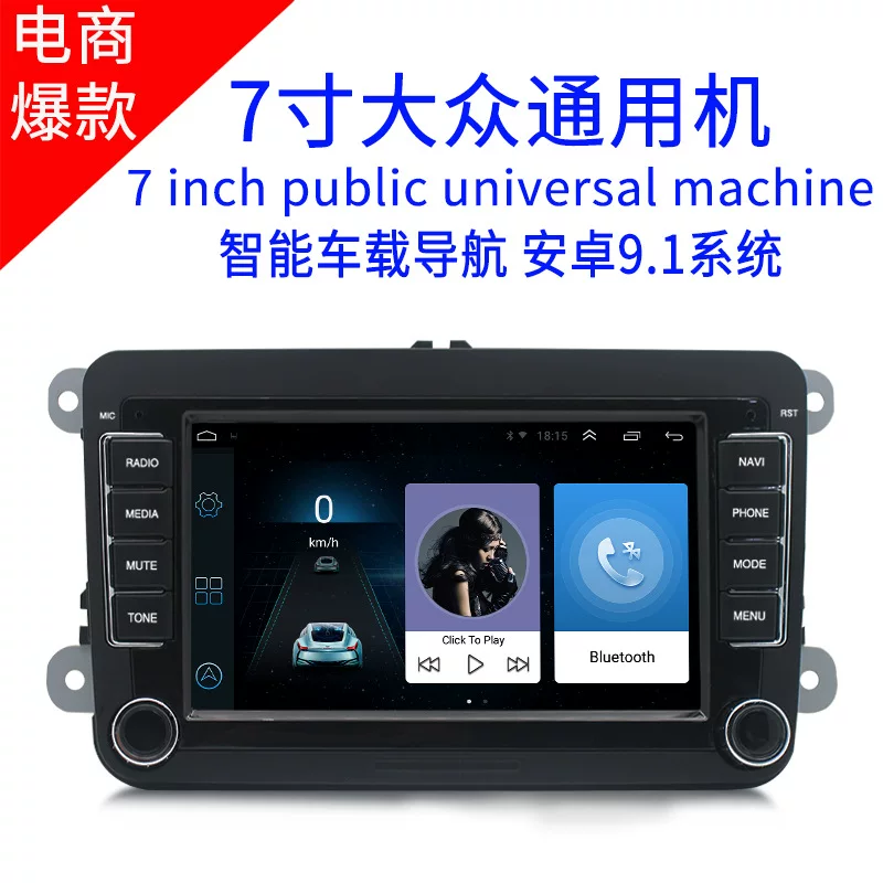 Подходит для экспорта 7-дюймов Volkswagen General Machine Android GPS Navigation Instrument Smart MP5 Player Bluetooth Direwn изображение
