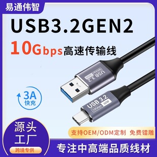 �����N��USB3.2Gen2�DTypecˢ�C���Ƅ�Ӳ�P��10Gbps��������늾�