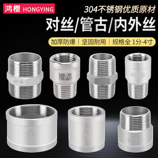 304���P䓌��z�ܹŃ���z���^�p����z�ܹ�ˮ��ֱͨ1/2/3/4��6��
