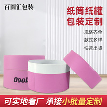 ��ɫUVӡˢ��Ͳ��˪��ˮ����w�AͲ�� ���o�wƷ���b�AͰ���ЏS��