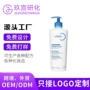 定制滋养舒缓锁水面霜