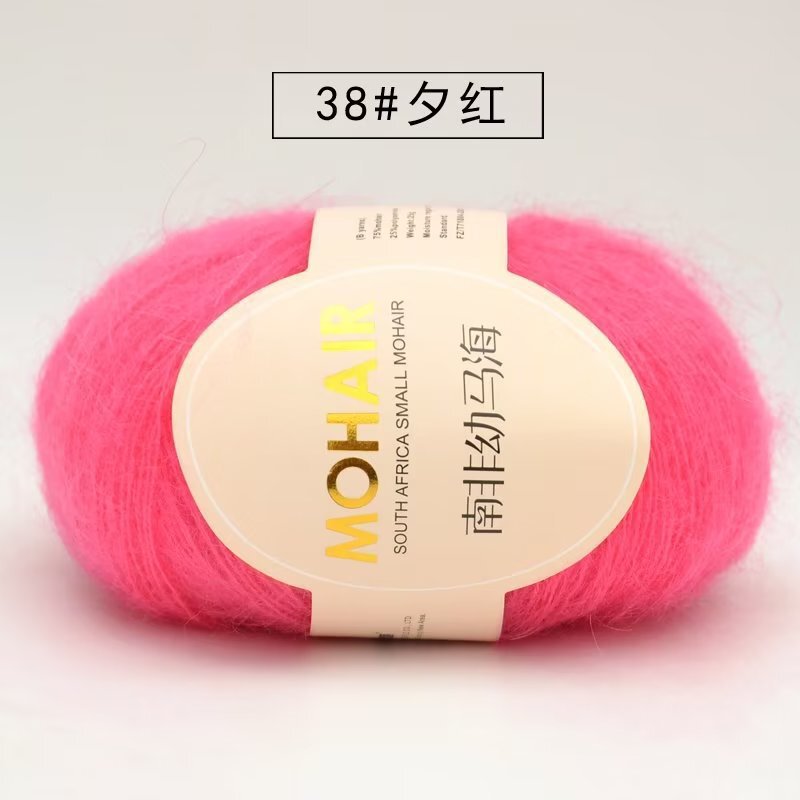 ウールモヘア糸、ファインウール、アンゴラぬいぐるみ糸、かぎ針編み、南アフリカ産ヤングモヘア糸卸売|undefined