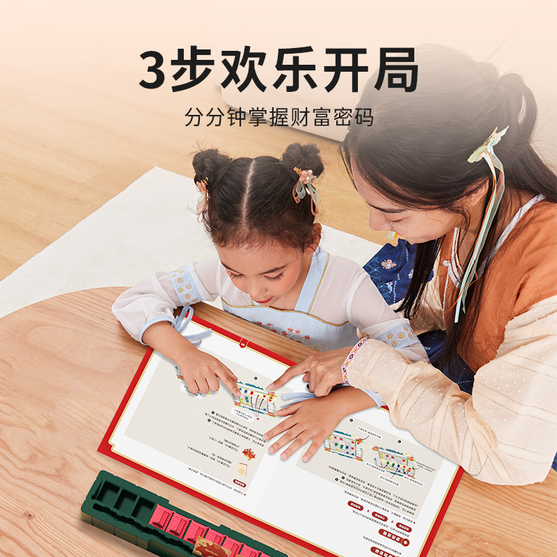 Yaofish Yaofish Qianer Jingle Bell 子供用教育親子インタラクティブゲーム楽しい富ボードゲームおもちゃ|undefined