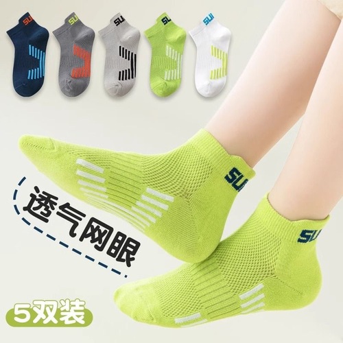 Children's Summer Mesh Ear-Design Contrast Color Sports Socks for Boys and Girls, Zhuji - Anti-Odor, Absorbent, Non-Slip Socks
